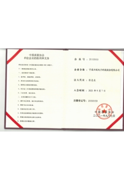 �й���9001cc �Գ�Ϊ��(�ɷ�)���޹�˾-�ٷ���վ